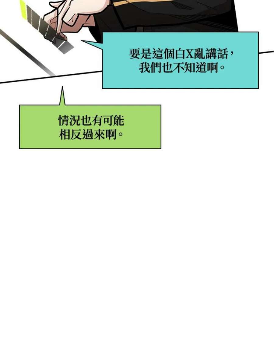 新手关卡太难了18话