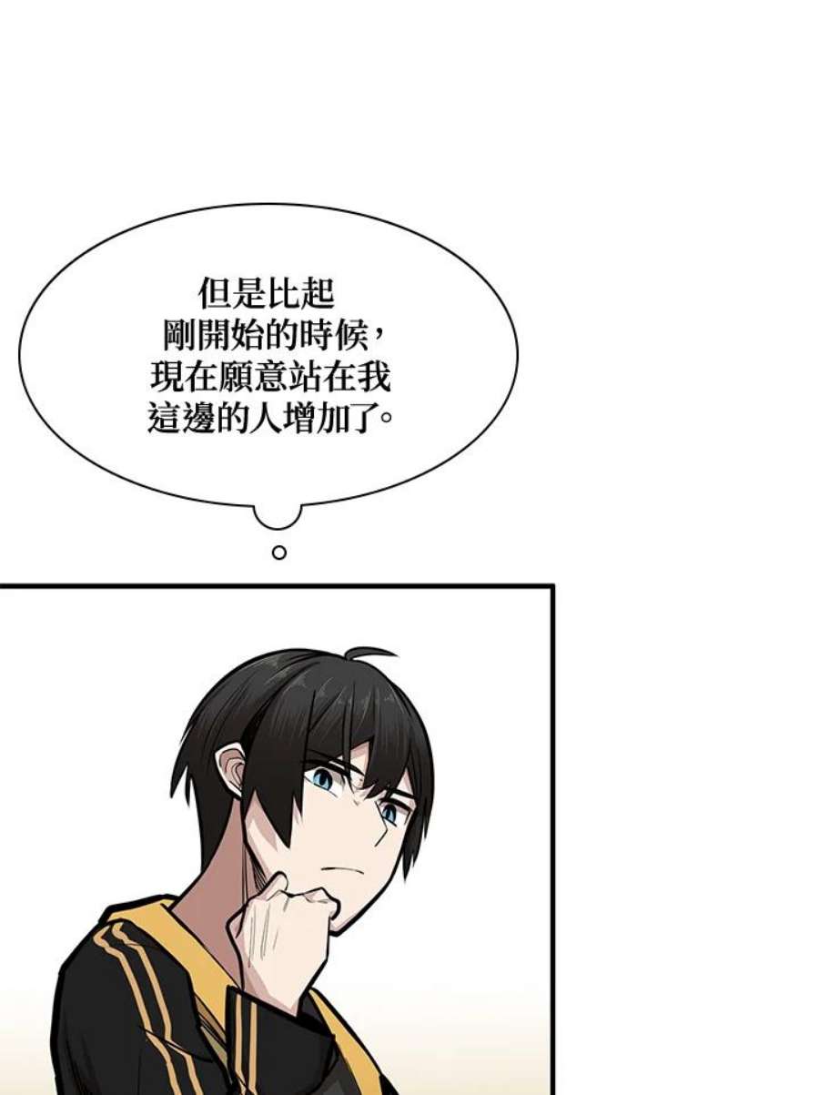 新手关卡太难了18话