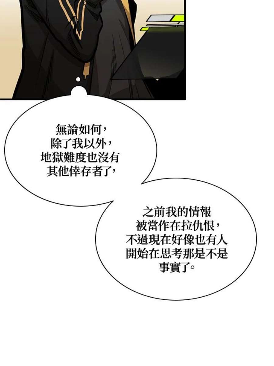 新手关卡太难了18话