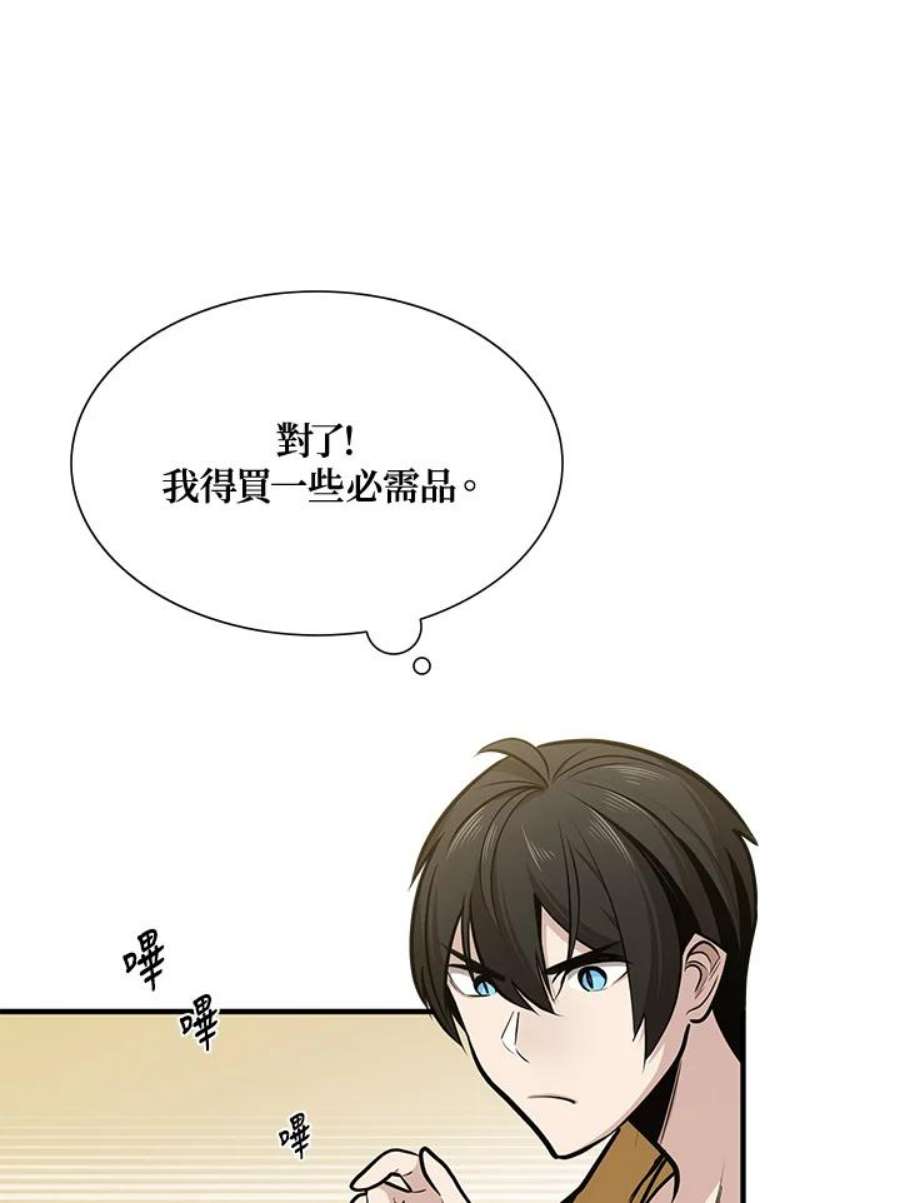 新手关卡太难了18话