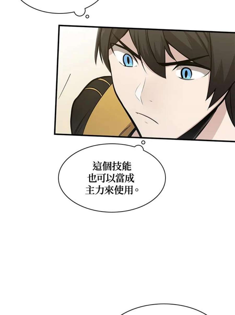 新手关卡太难了18话