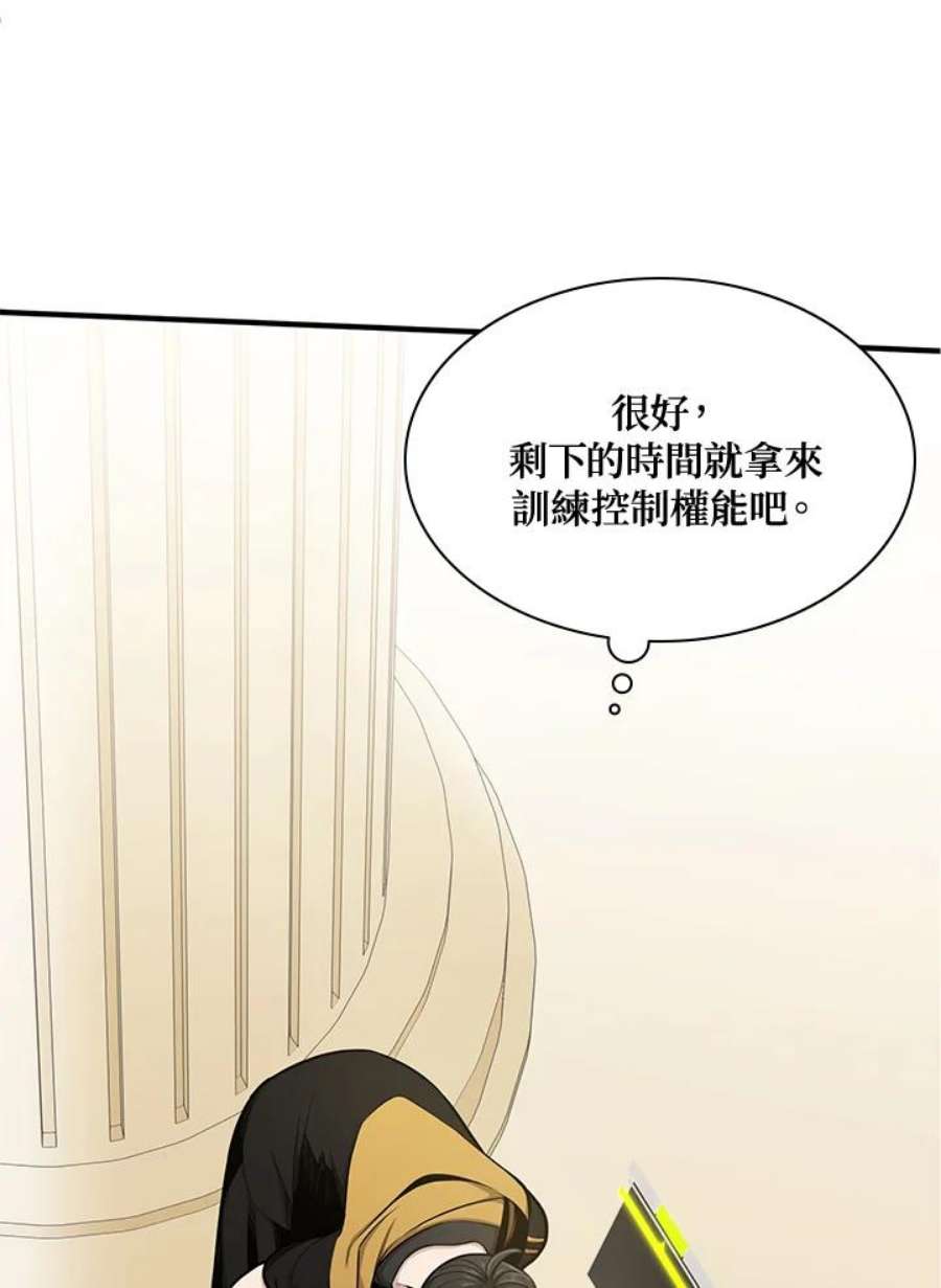 新手关卡太难了18话