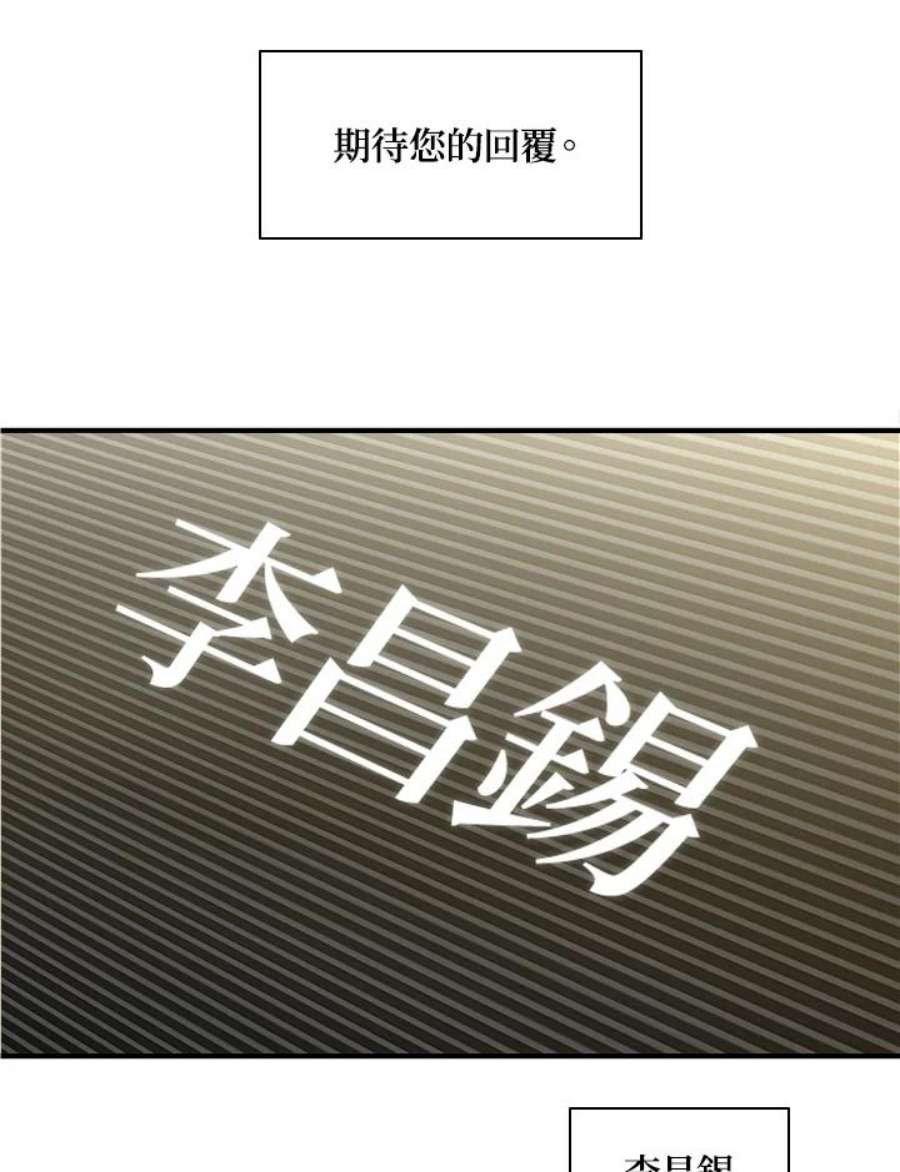 新手关卡太难了19话