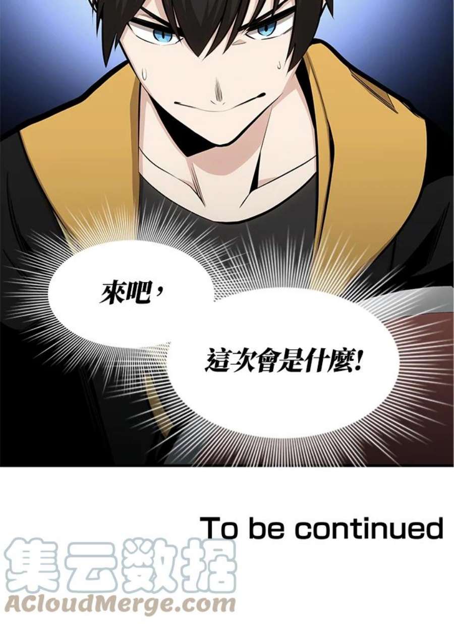 新手关卡太难了19话