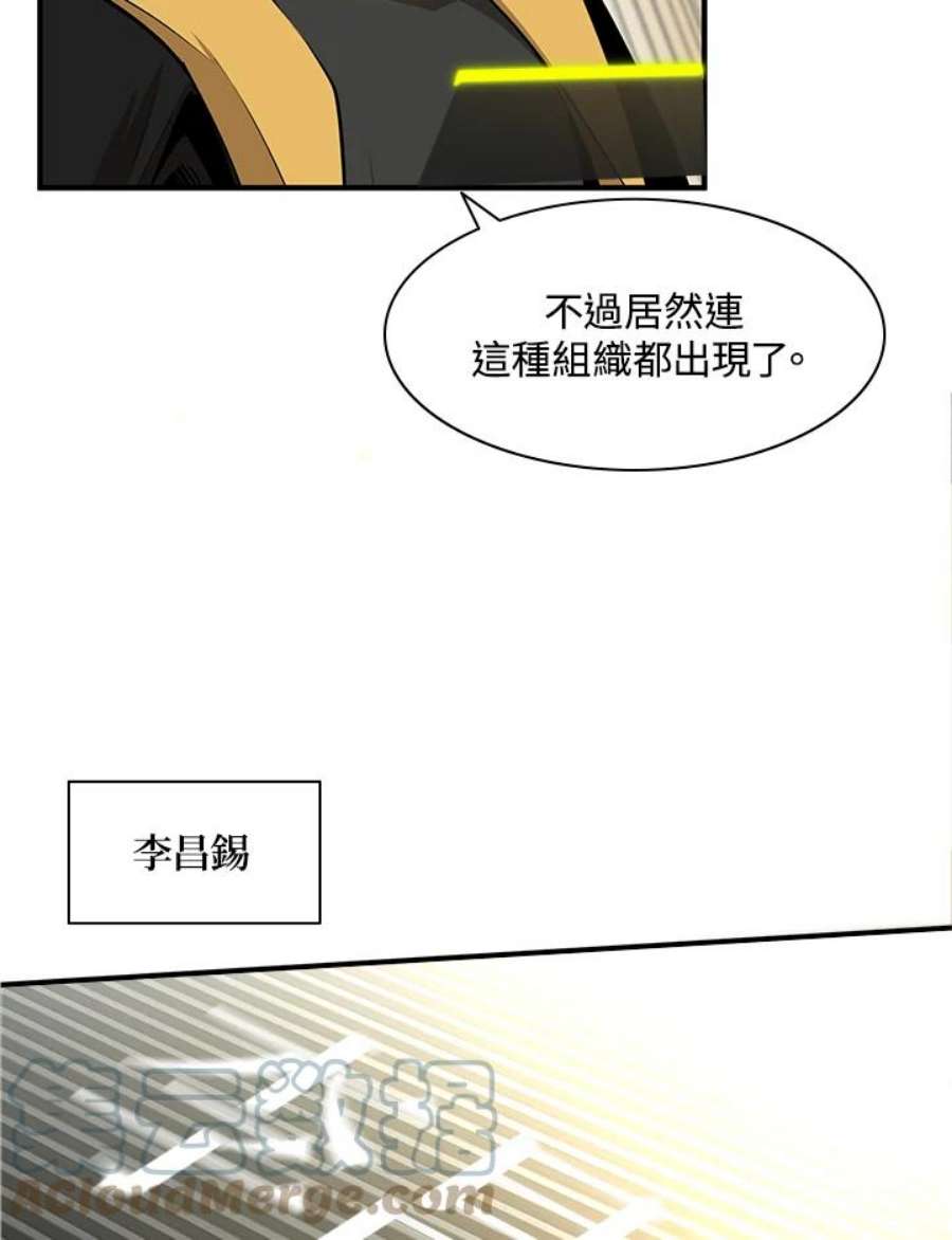 新手关卡太难了19话