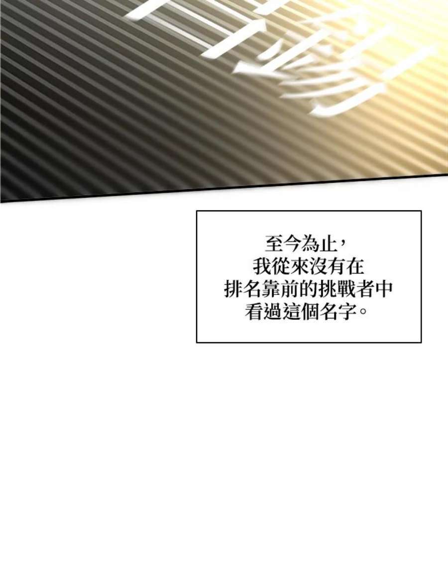 新手关卡太难了19话