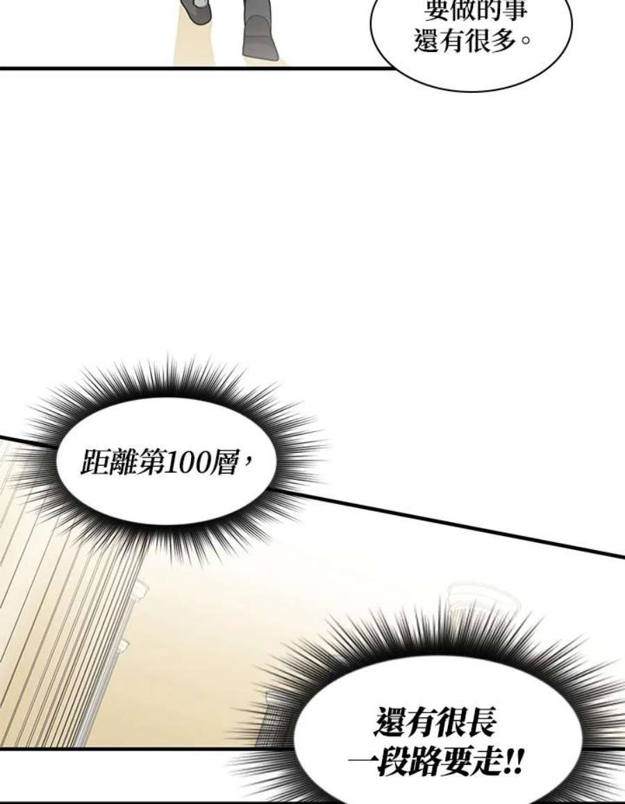 新手关卡太难了19话