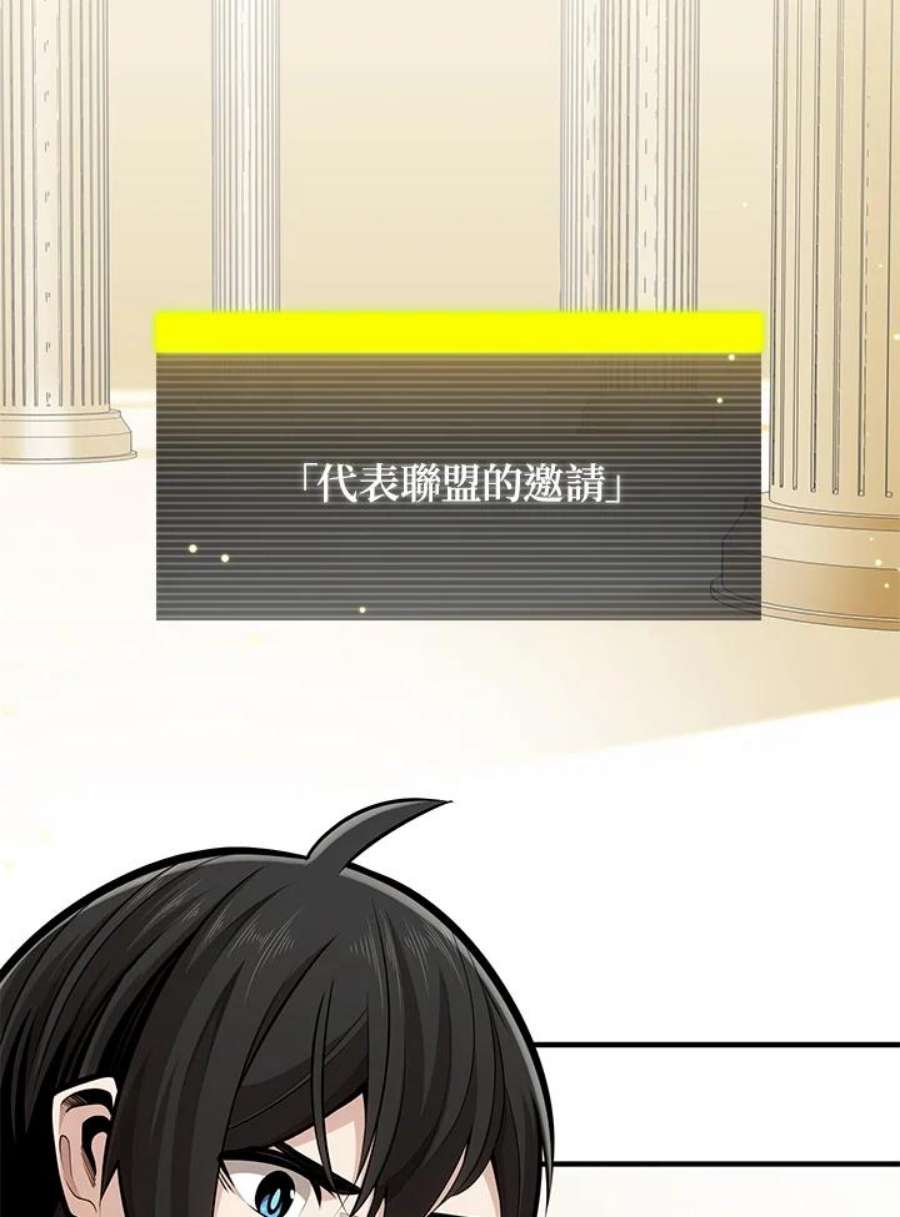 新手关卡太难了19话