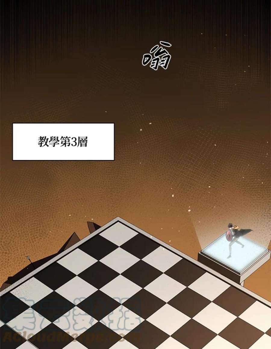 新手关卡太难了19话