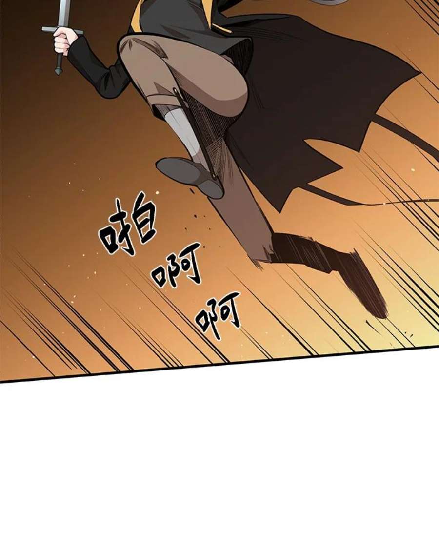 新手关卡太难了19话