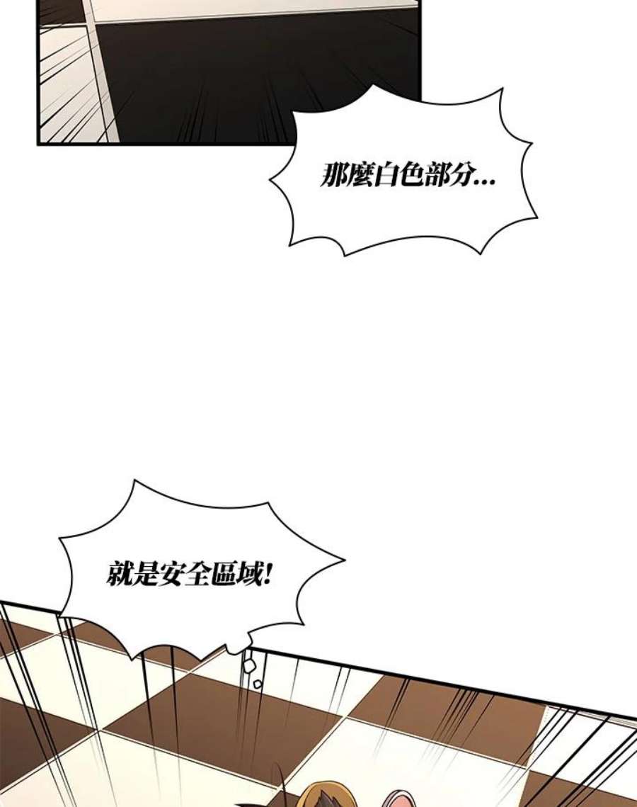新手关卡太难了19话