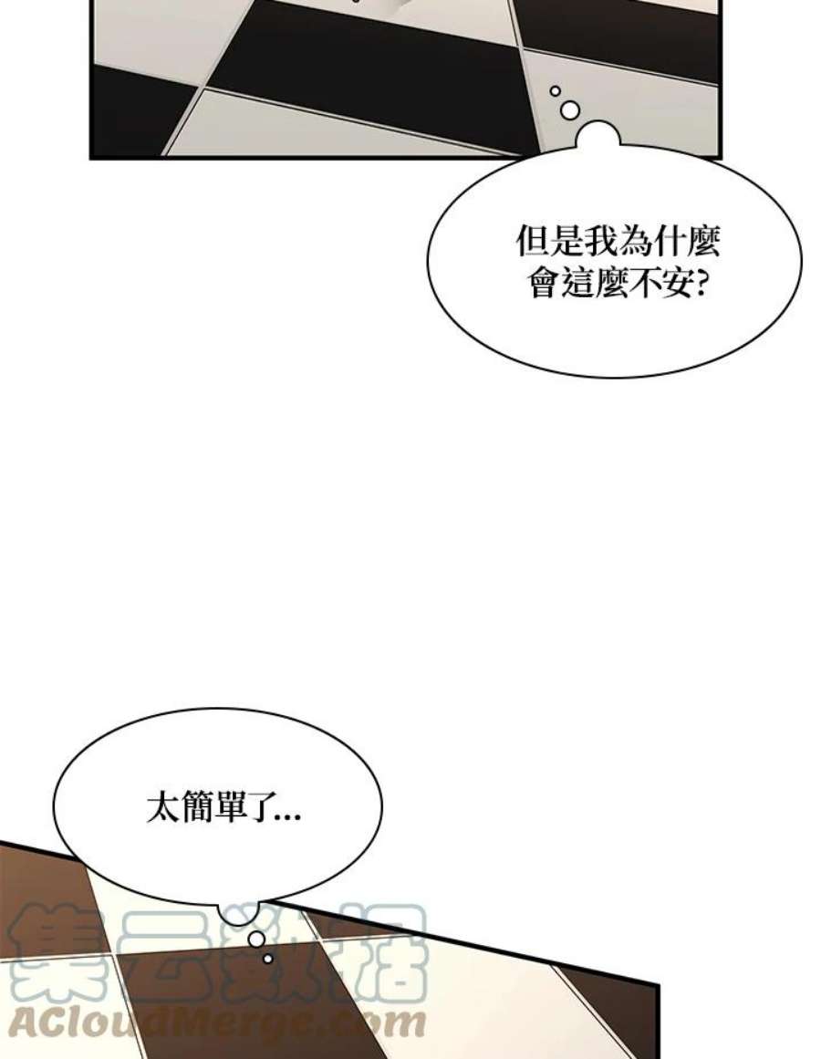 新手关卡太难了19话