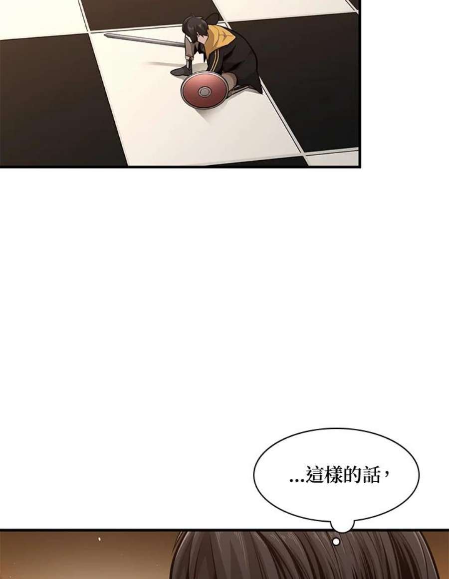 新手关卡太难了19话
