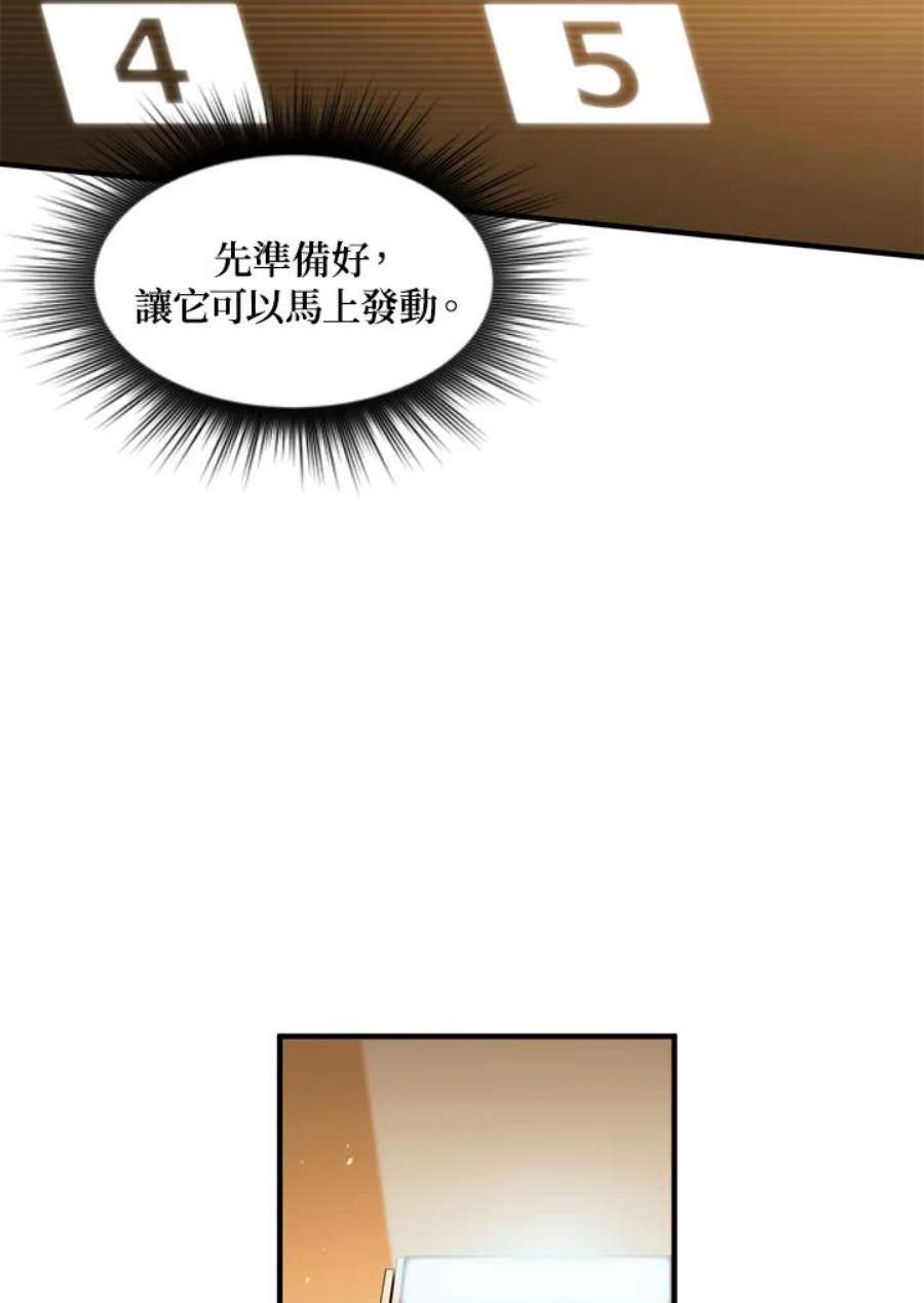 新手关卡太难了19话
