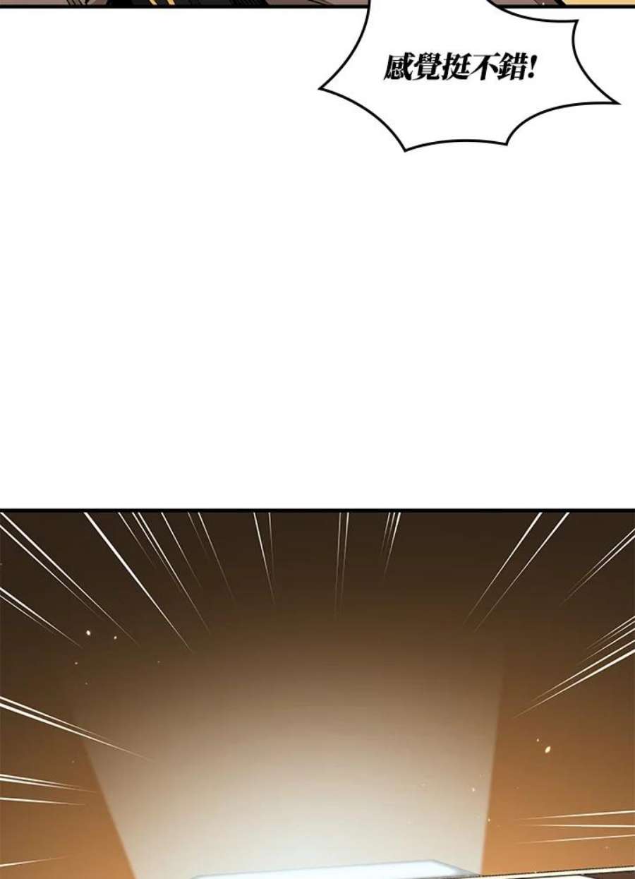 新手关卡太难了19话