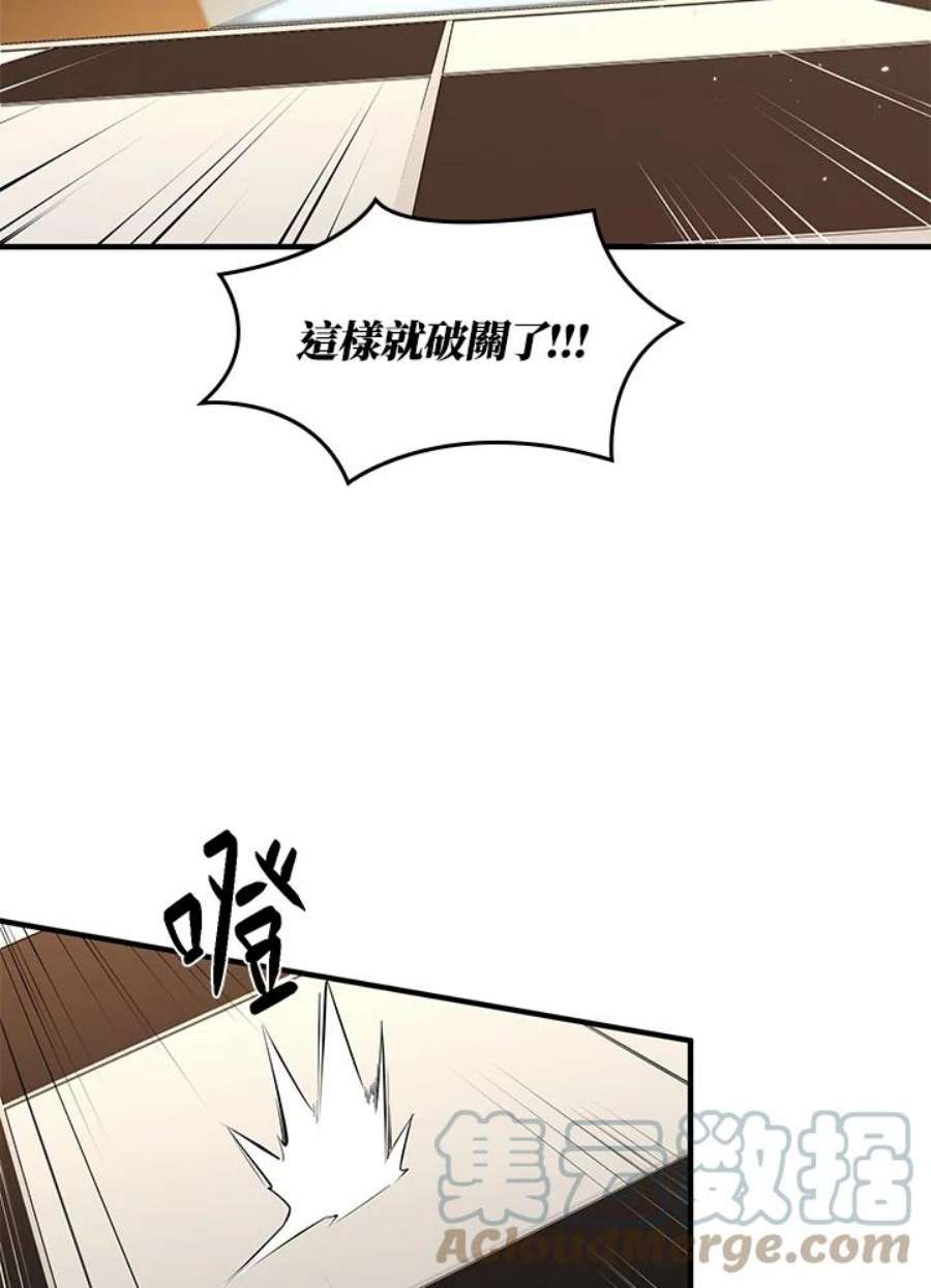 新手关卡太难了19话