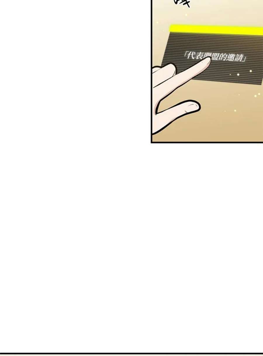 新手关卡太难了19话