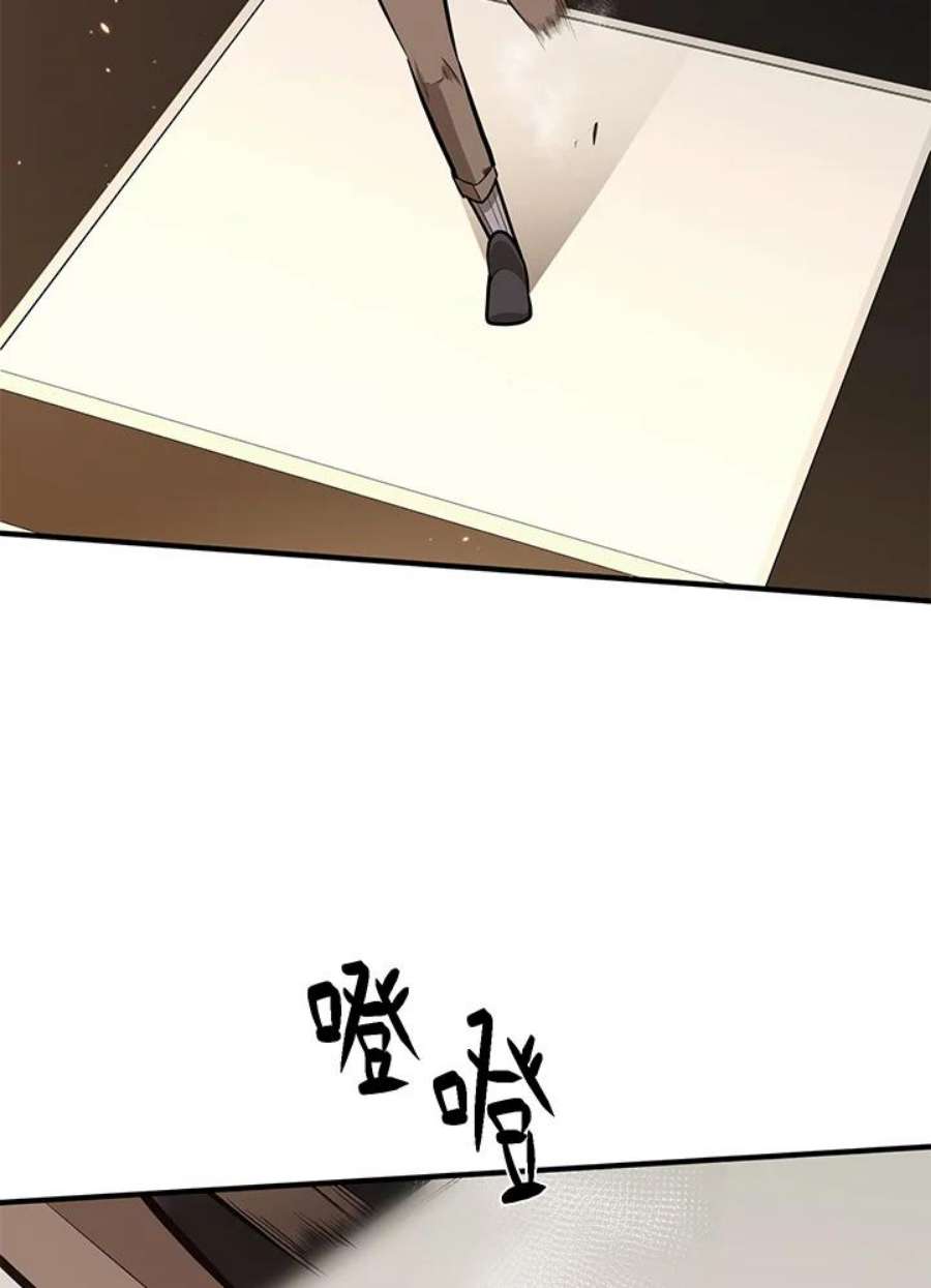 新手关卡太难了19话