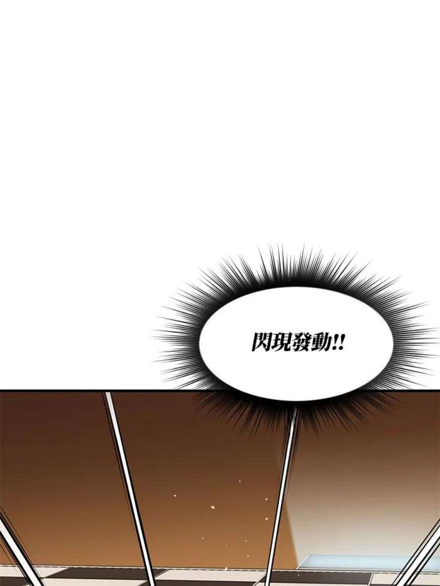 新手关卡太难了19话
