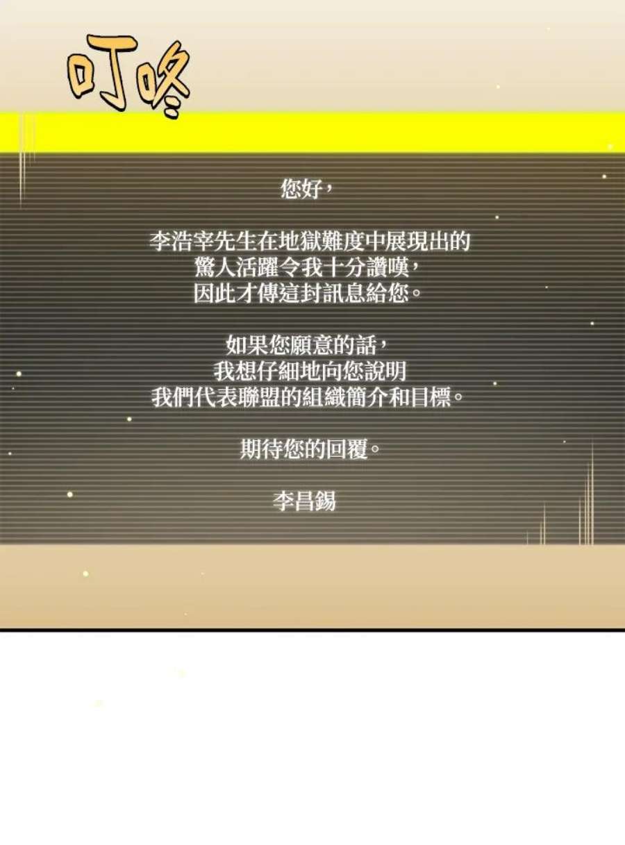 新手关卡太难了19话