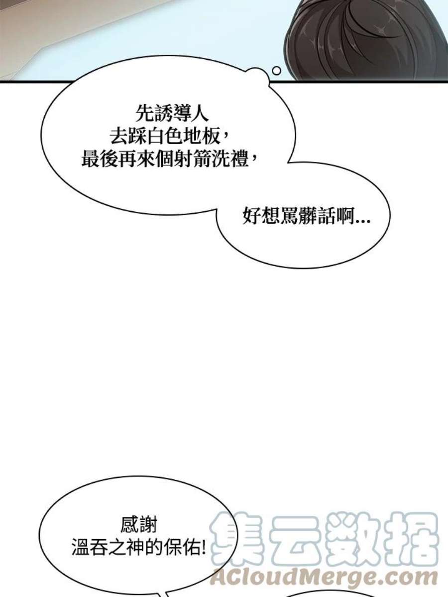 新手关卡太难了19话