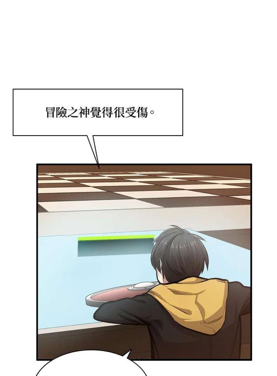 新手关卡太难了19话
