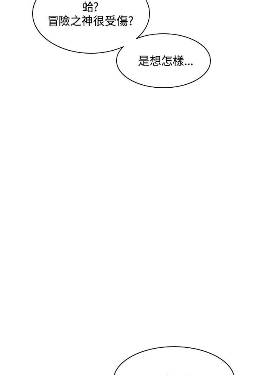 新手关卡太难了19话