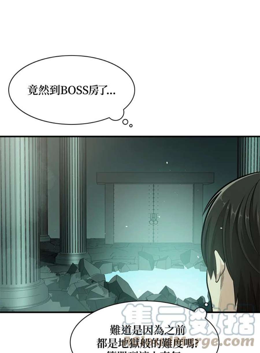 新手关卡太难了19话