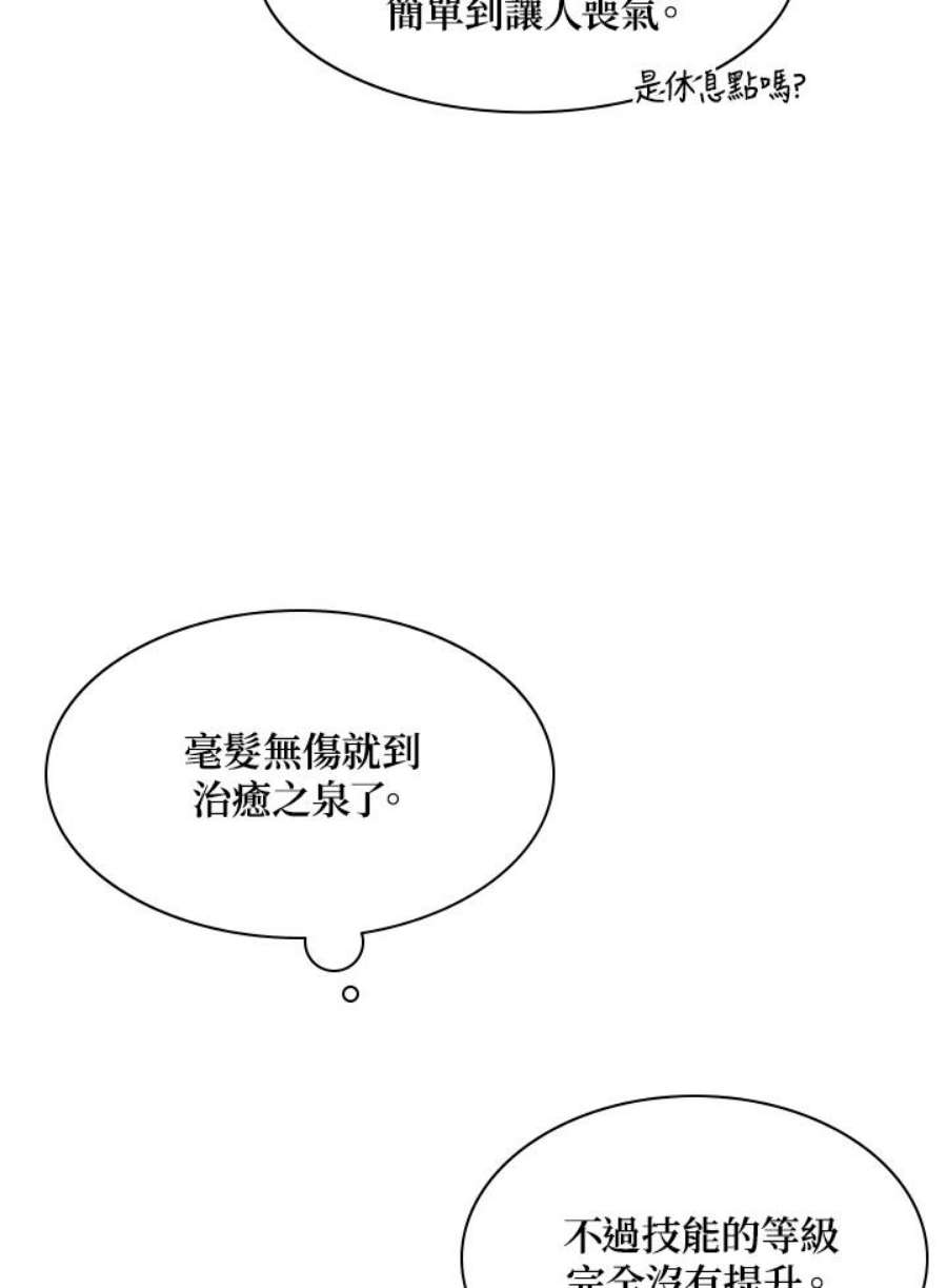 新手关卡太难了19话