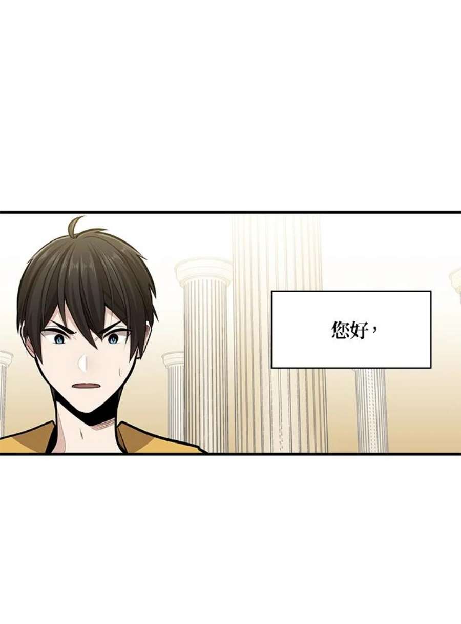 新手关卡太难了19话