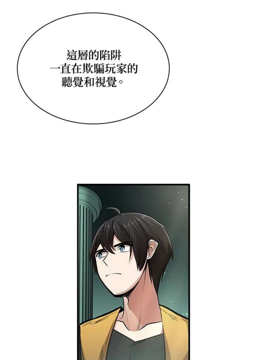 新手关卡太难了19话