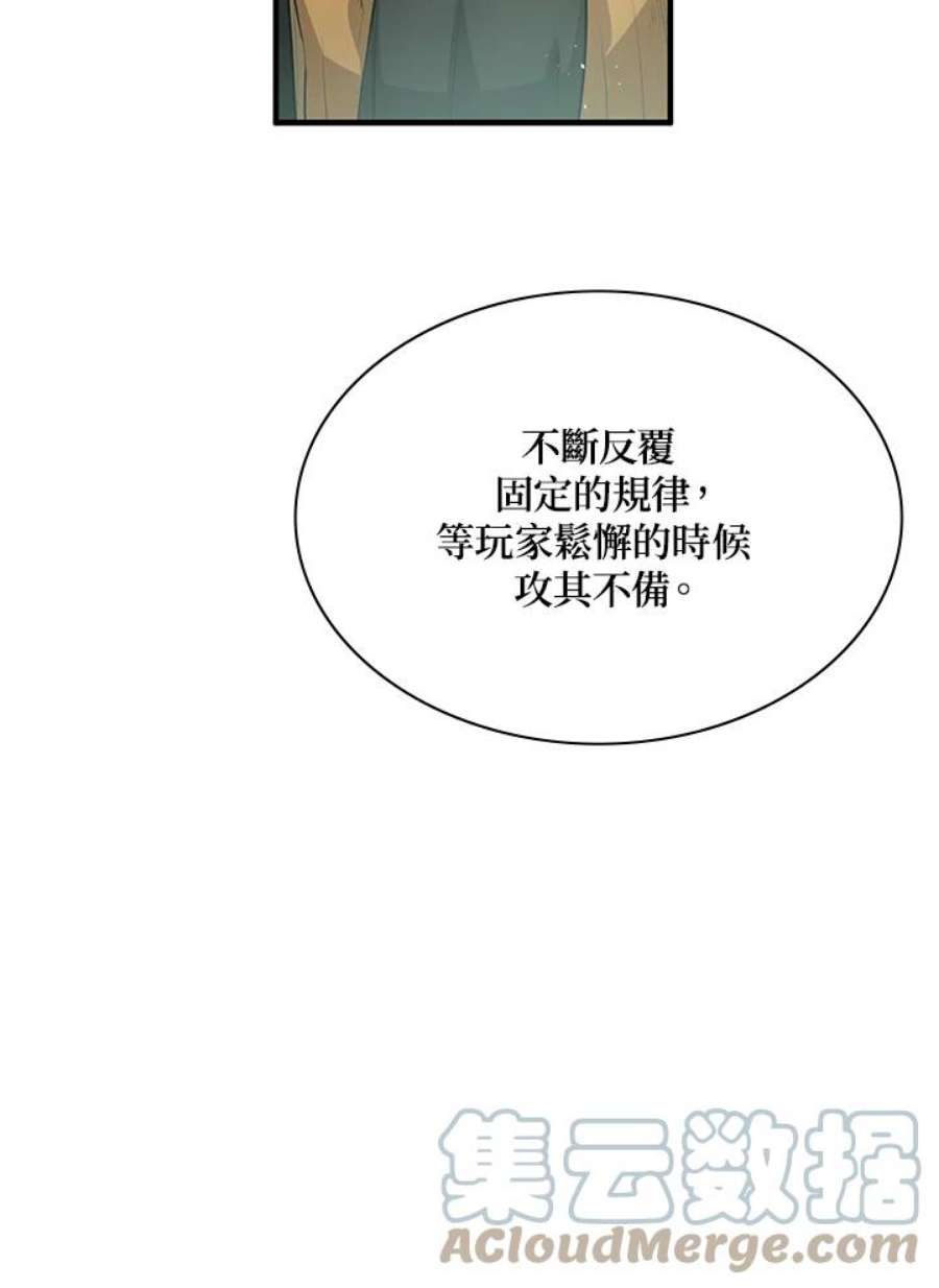 新手关卡太难了19话
