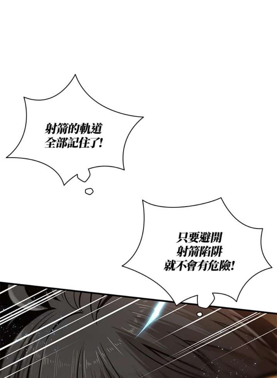新手关卡太难了19话