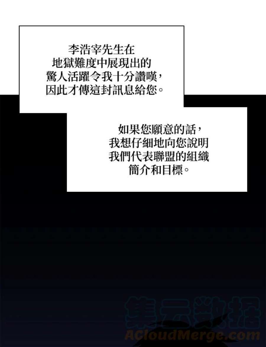 新手关卡太难了19话