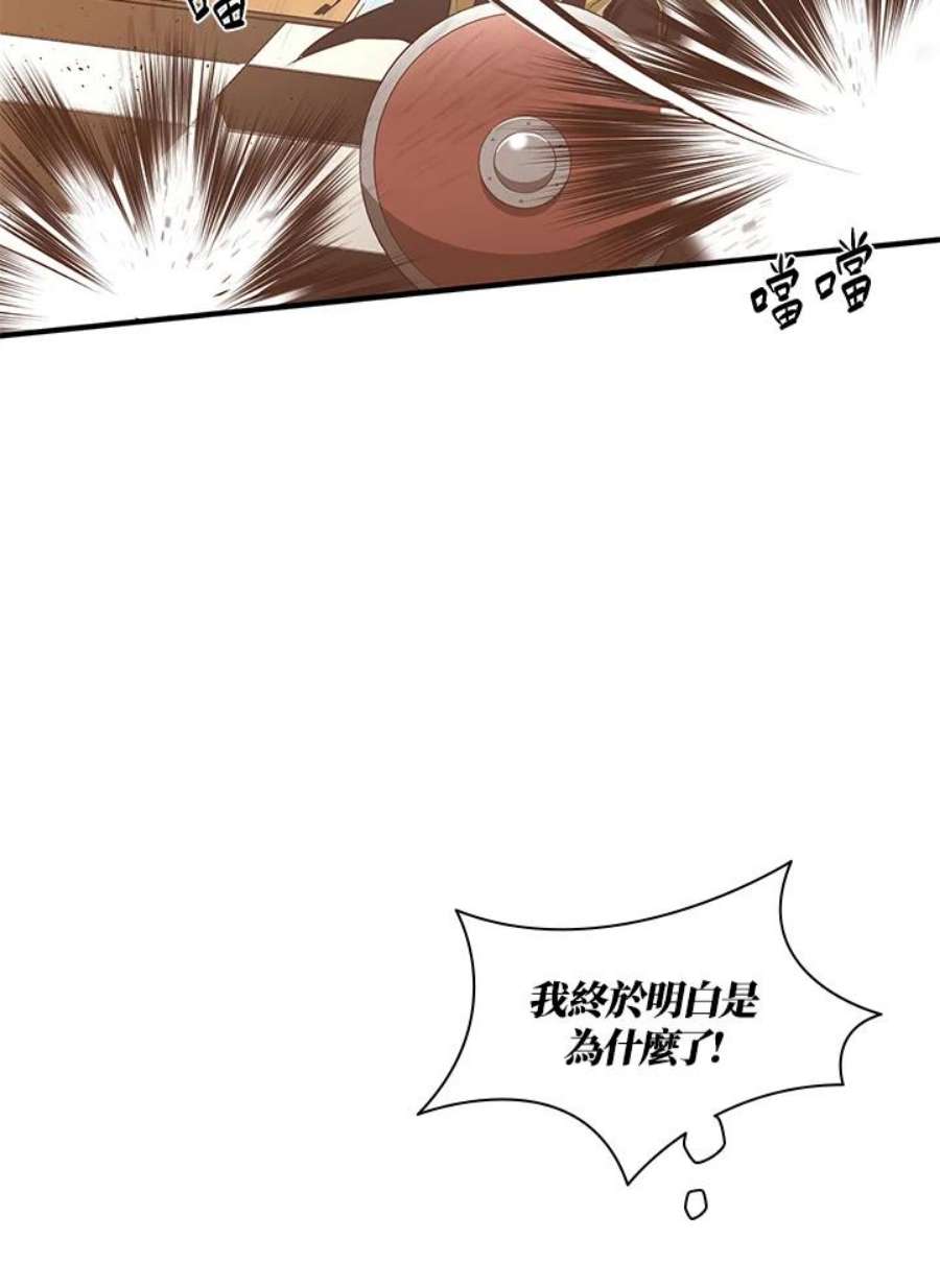 新手关卡太难了19话