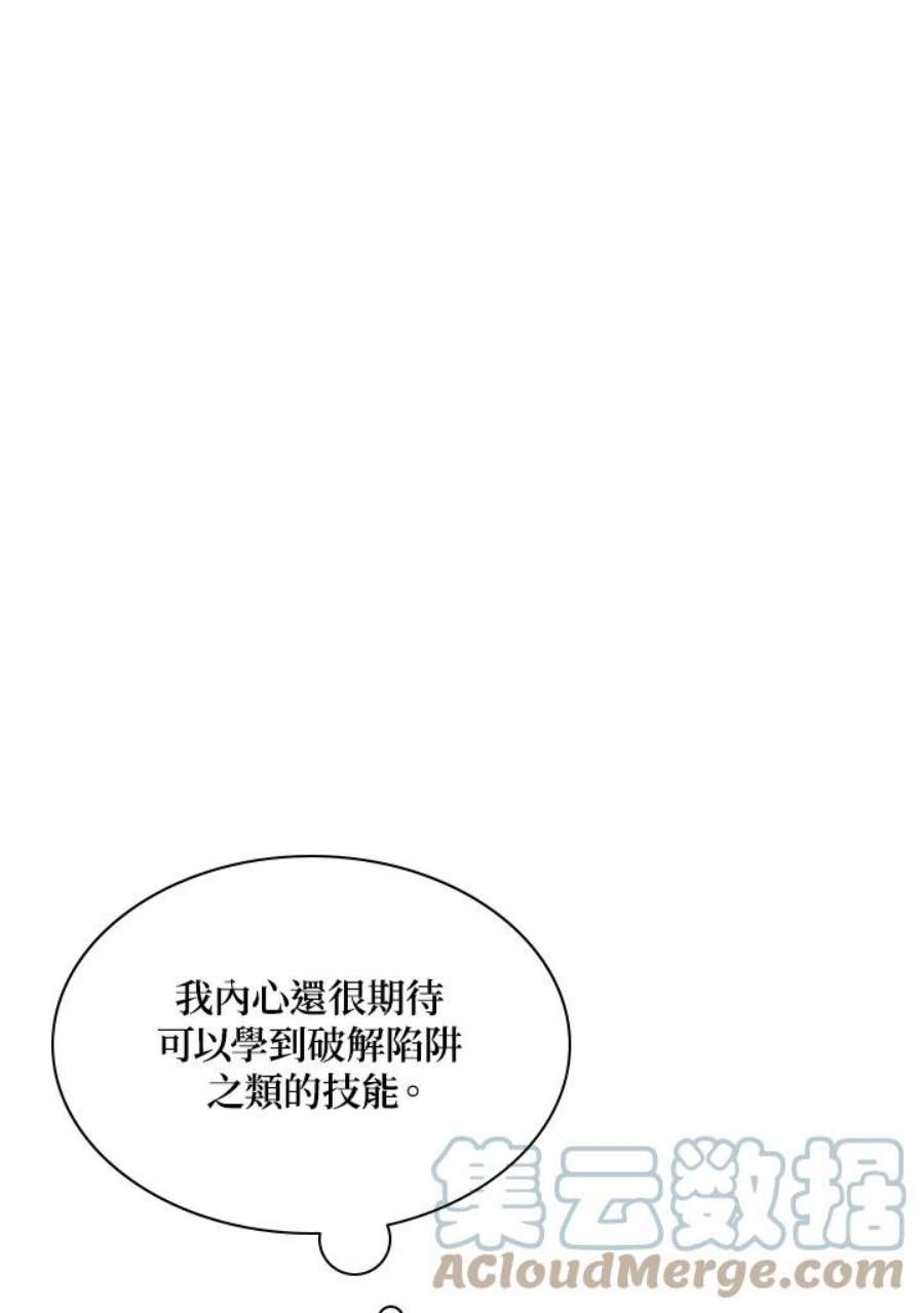 新手关卡太难了19话