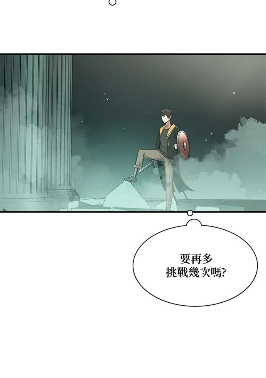 新手关卡太难了19话