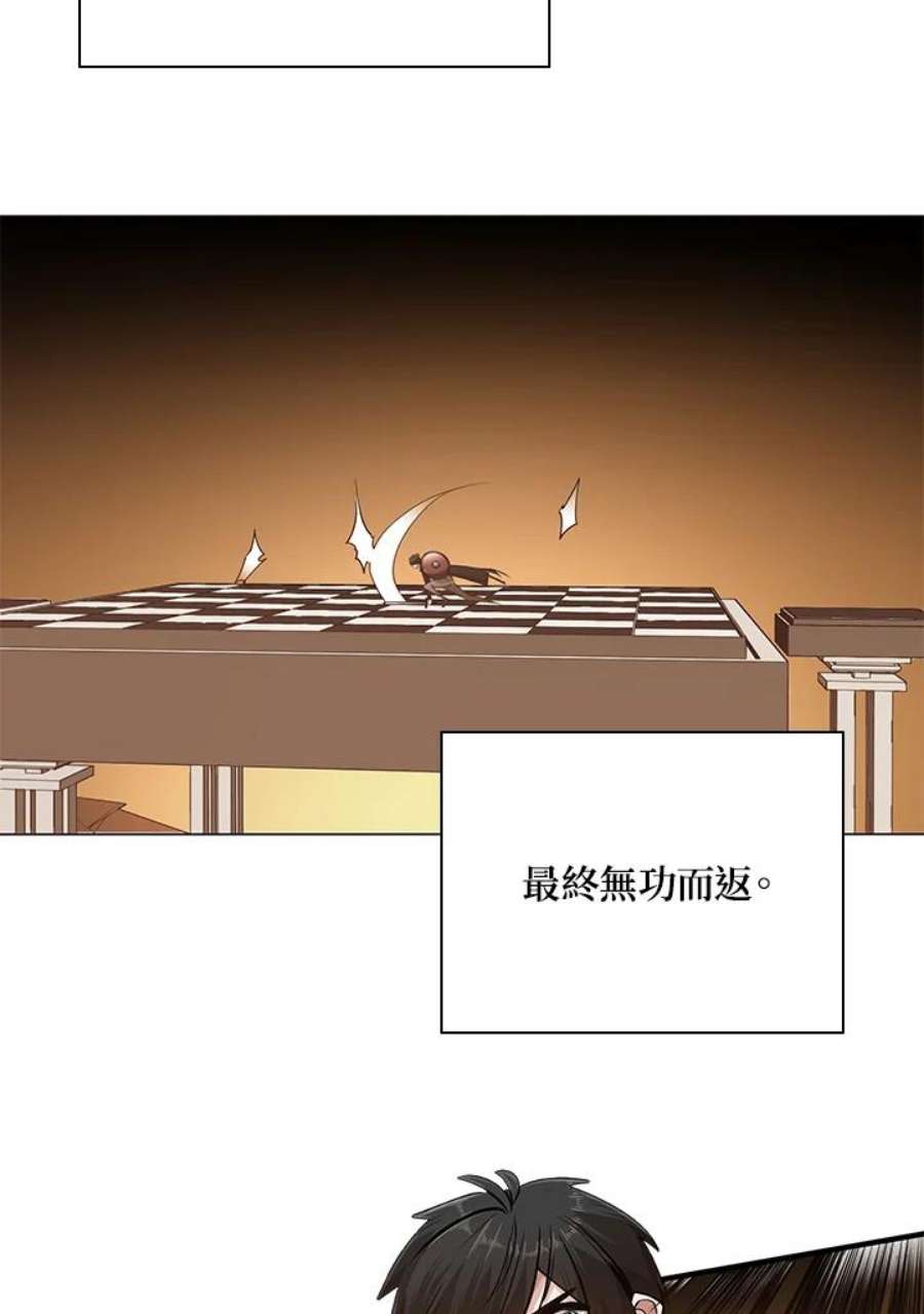 新手关卡太难了19话