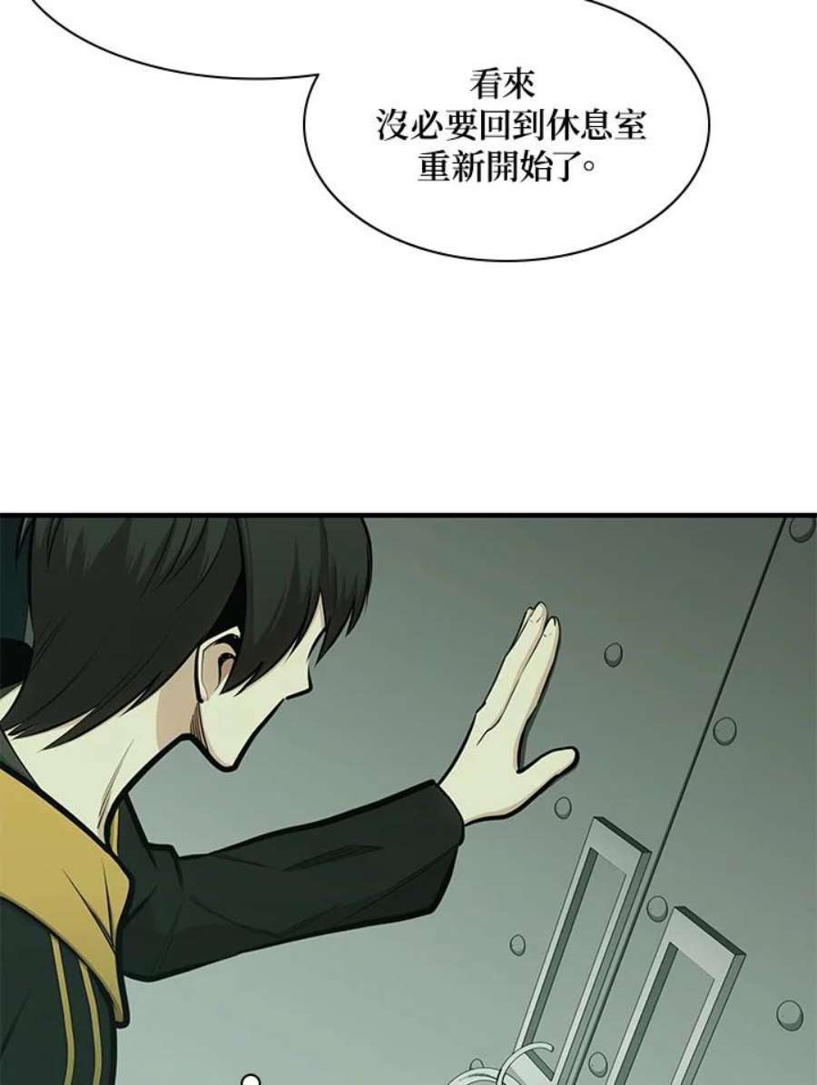 新手关卡太难了19话