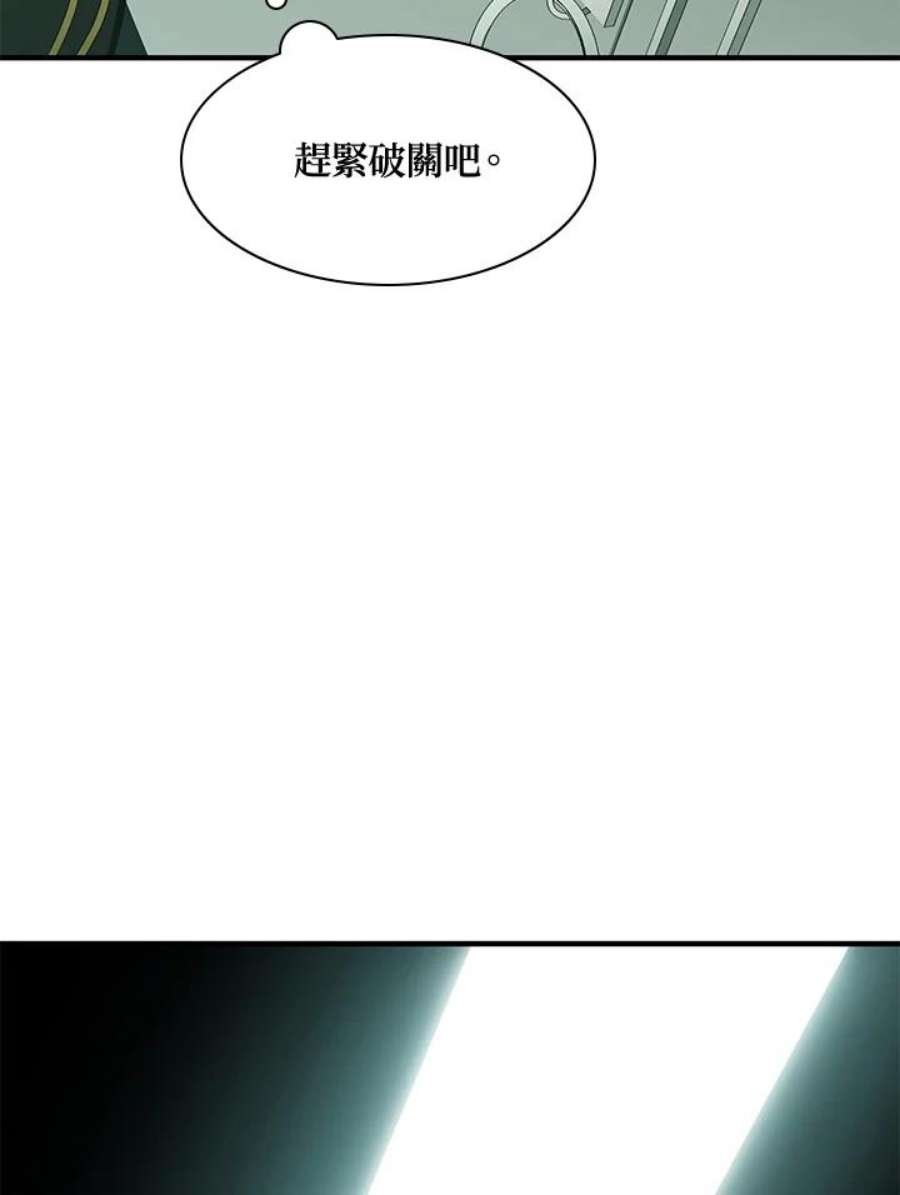 新手关卡太难了19话