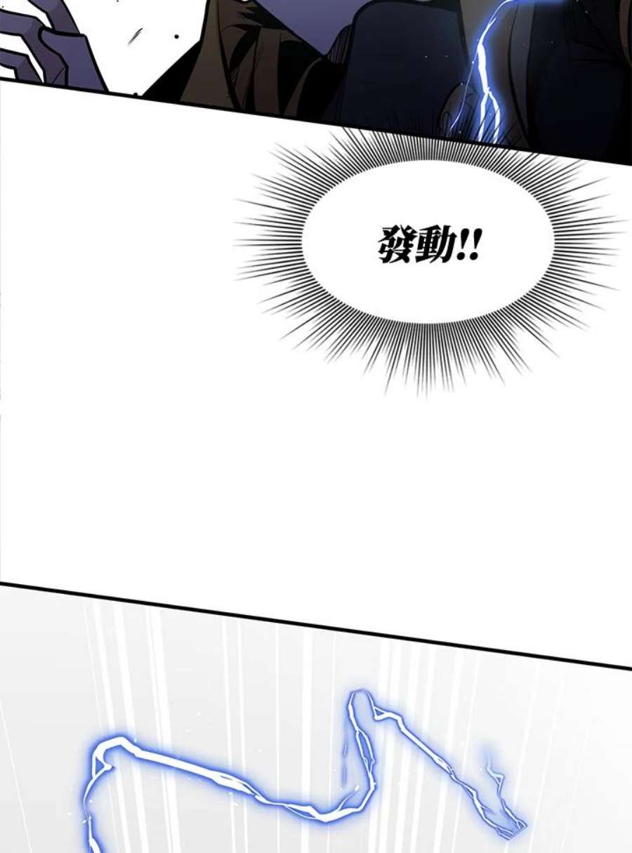 新手关卡太难了20话