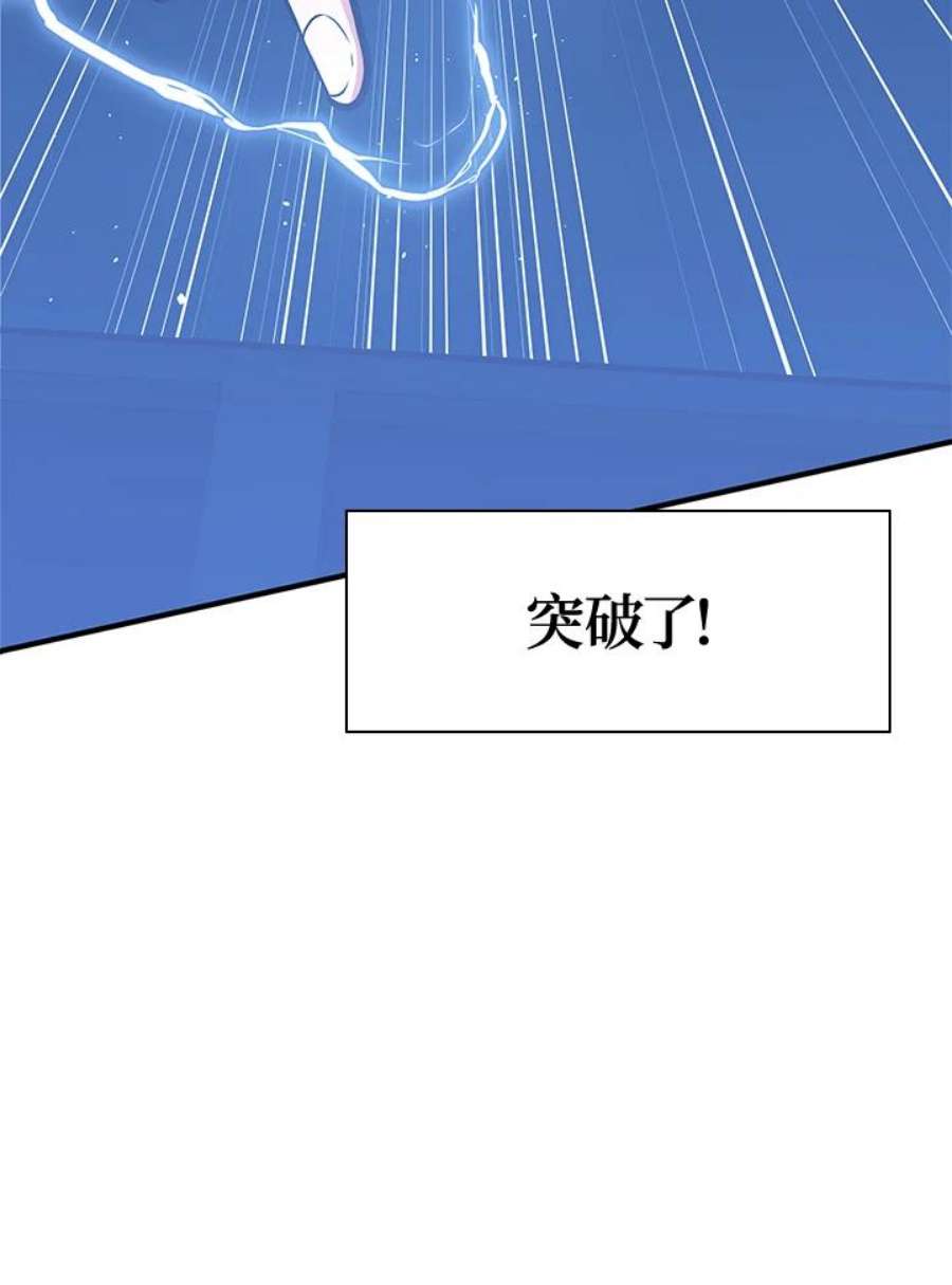 新手关卡太难了20话