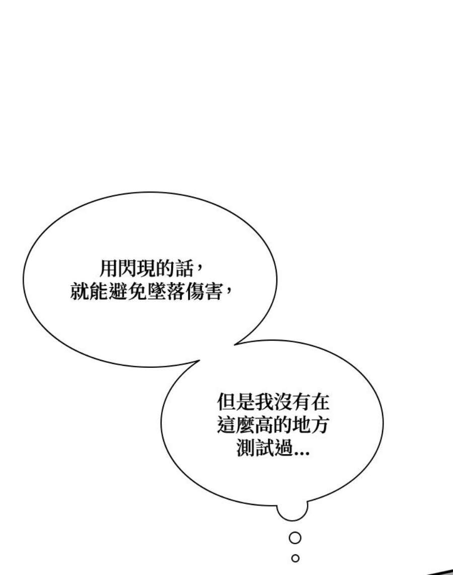 新手关卡太难了20话