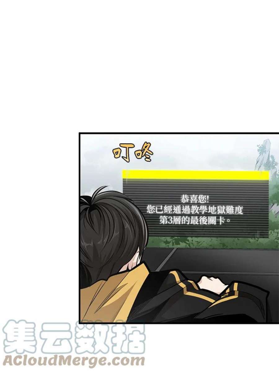 新手关卡太难了20话