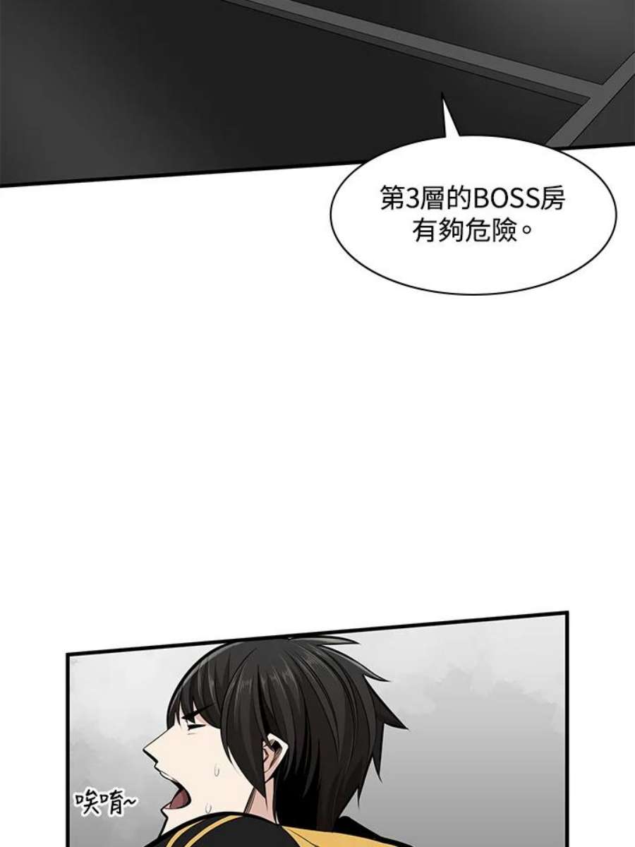 新手关卡太难了20话