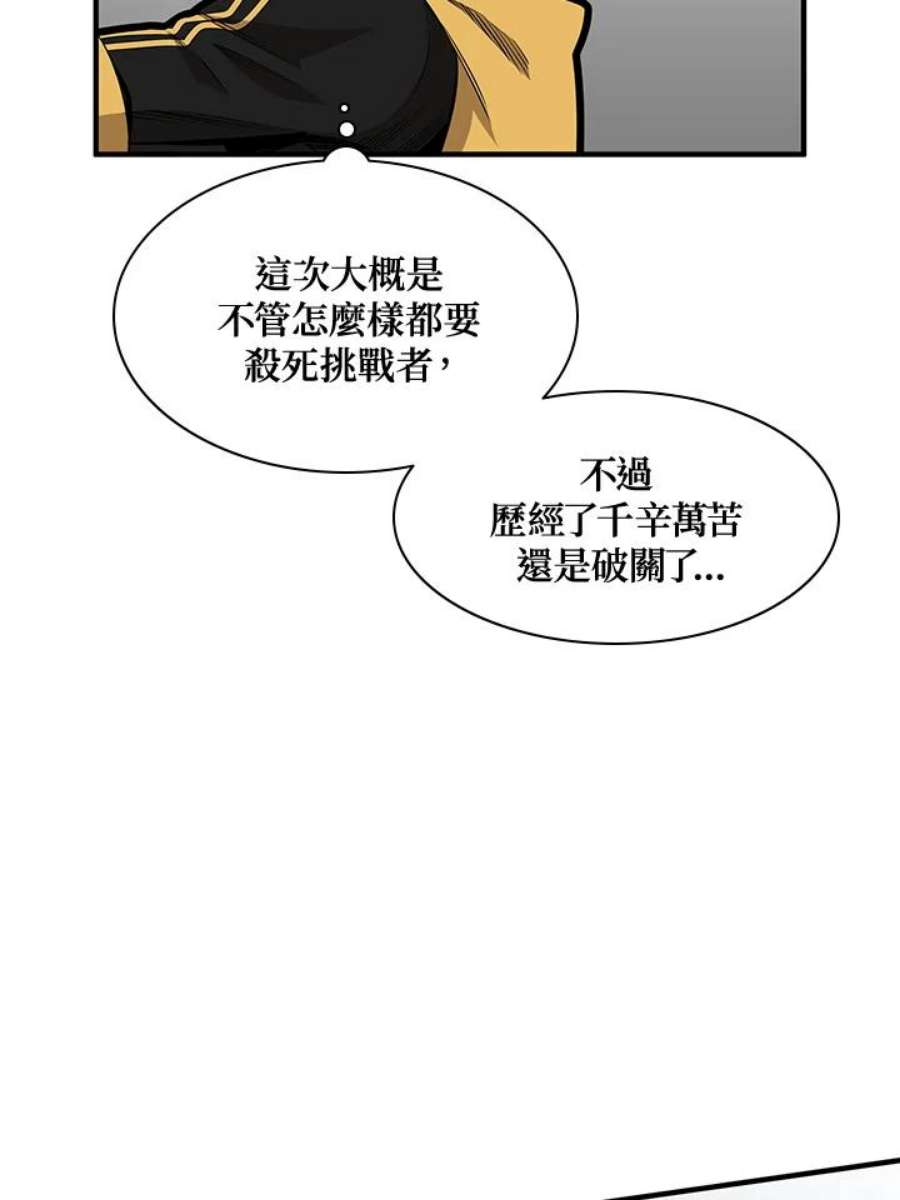 新手关卡太难了20话