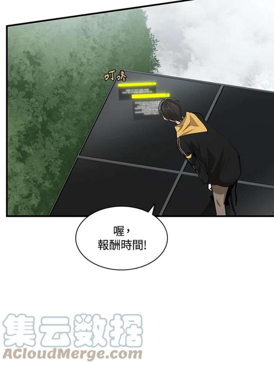 新手关卡太难了20话