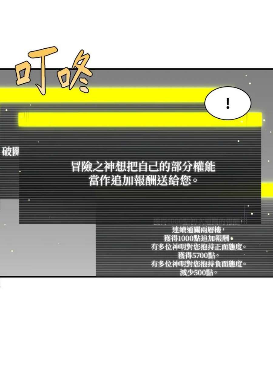 新手关卡太难了20话