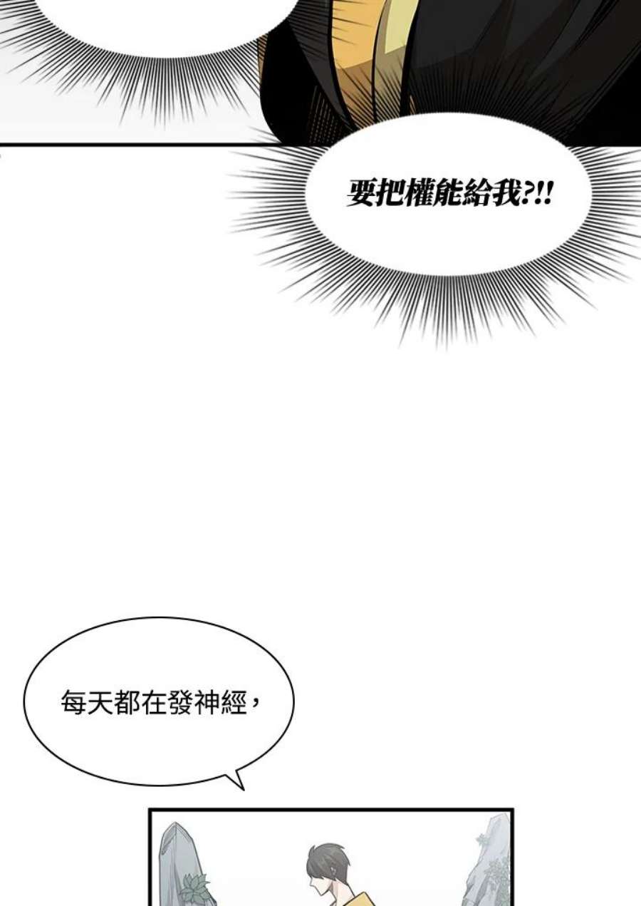 新手关卡太难了20话