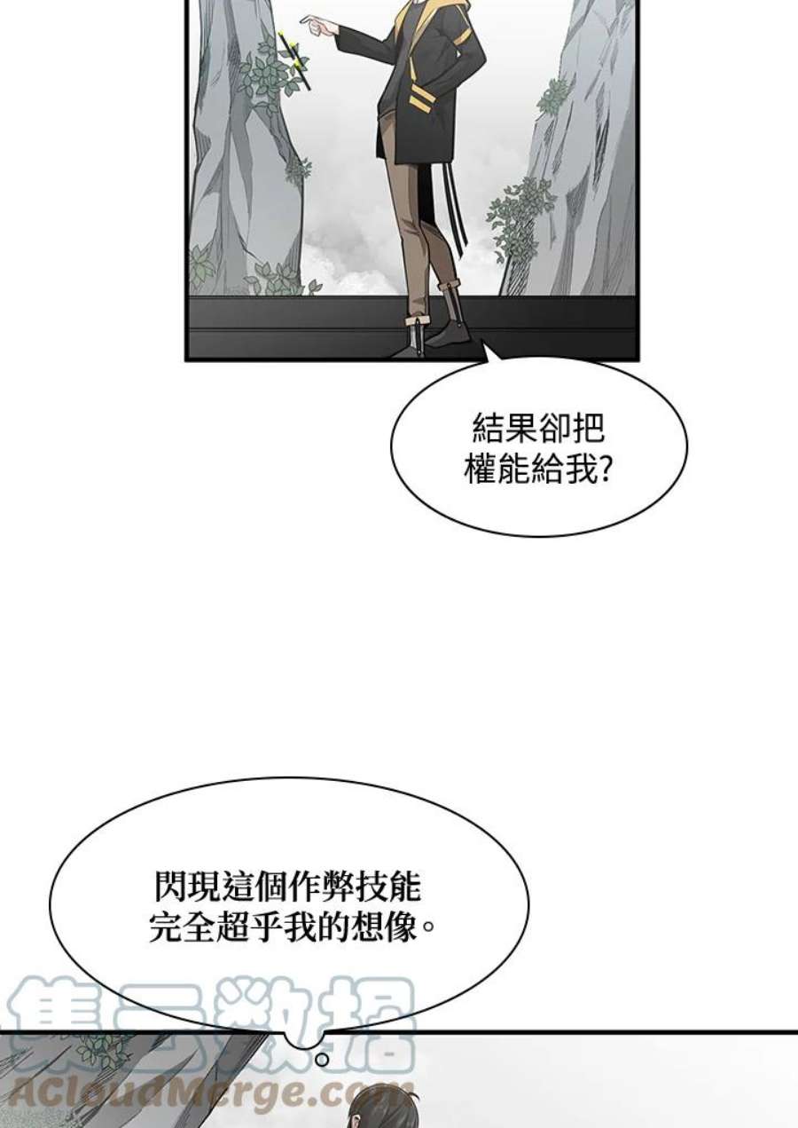 新手关卡太难了20话
